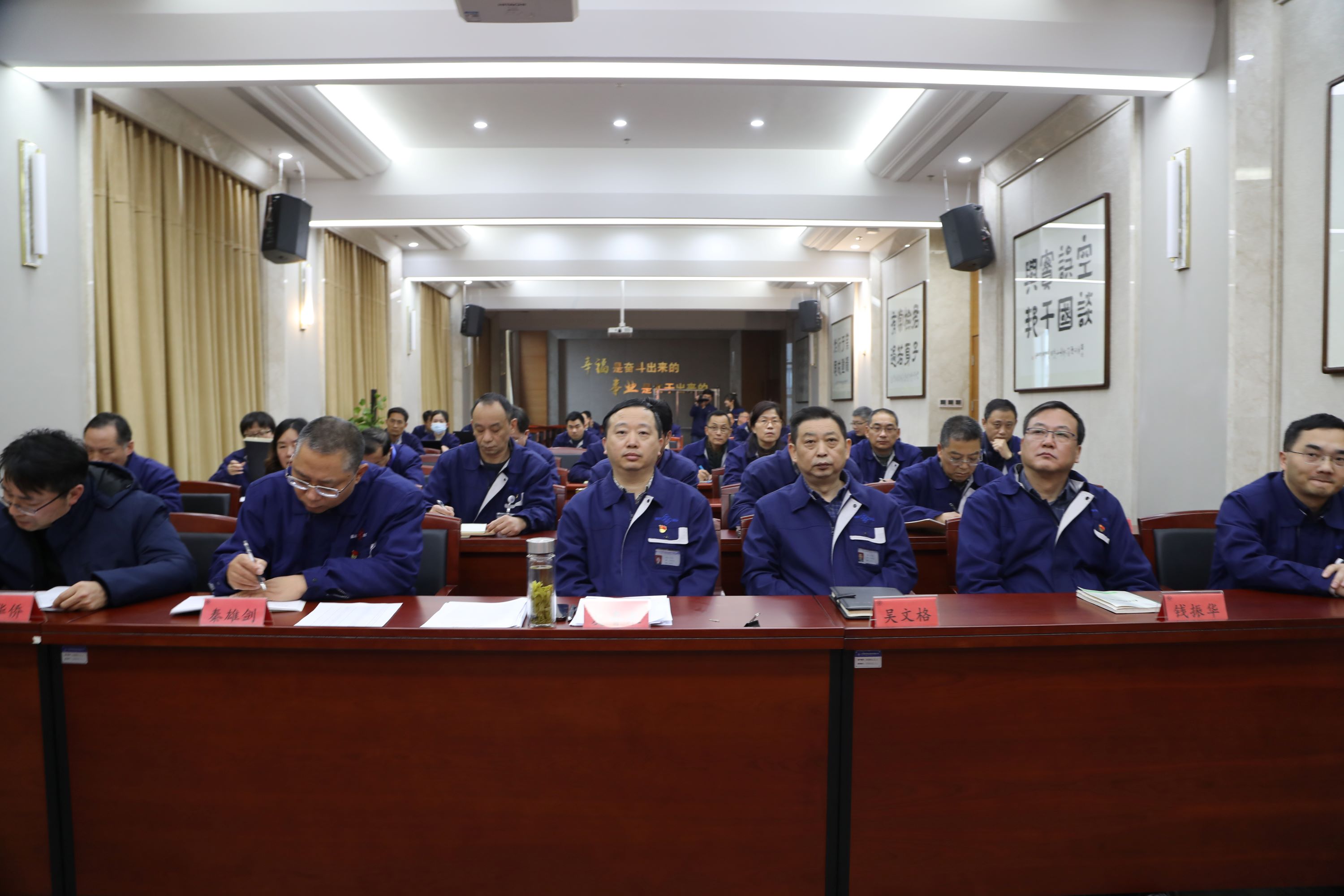 巅峰国际集团召开党风廉政警示教育大会