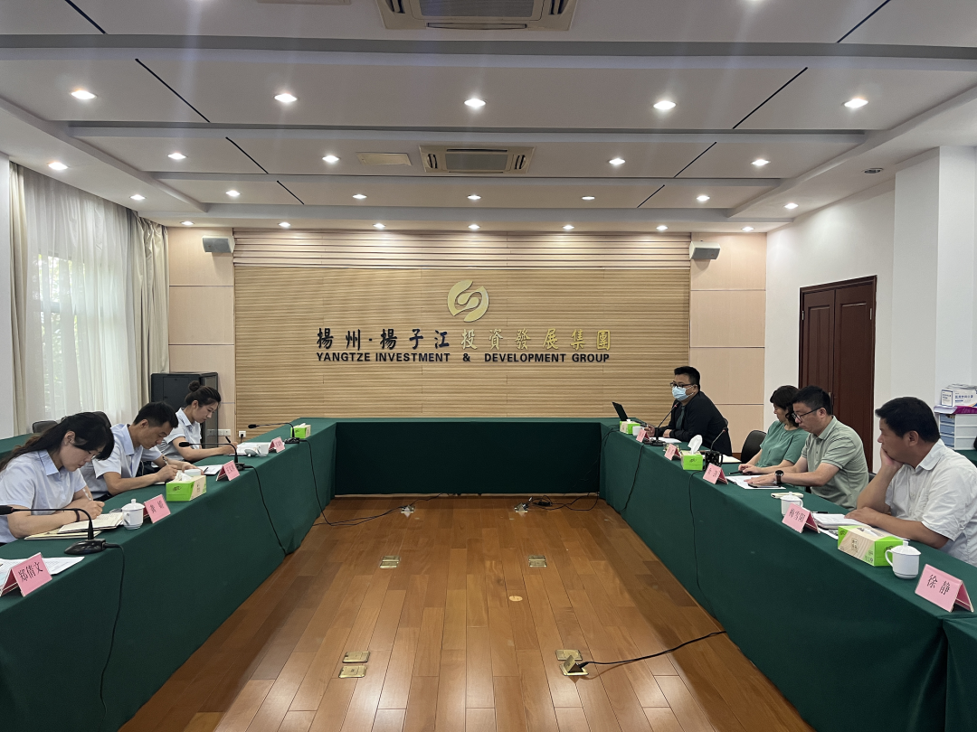 巅峰国际集团与扬子江集团开展纪检审计工作交流