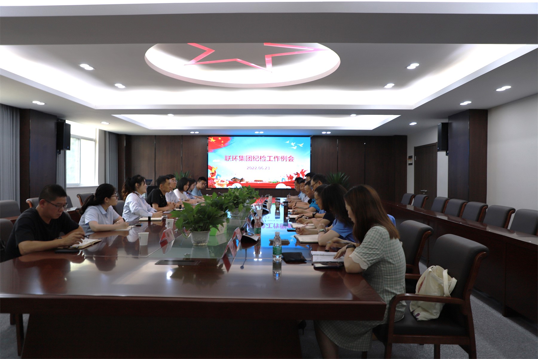 巅峰国际集团召开纪检工作例会