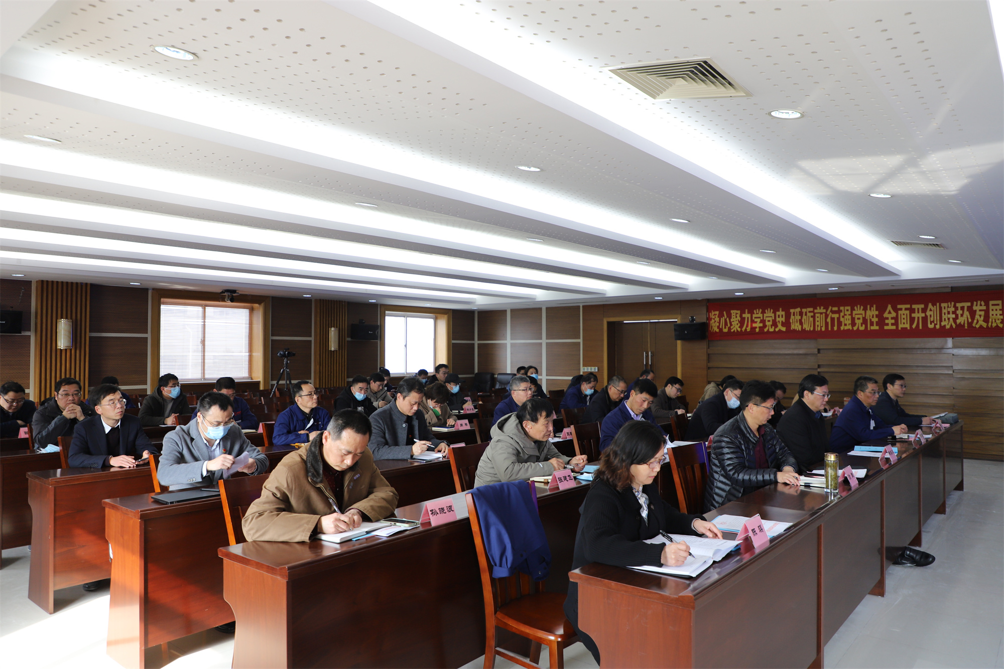 巅峰国际集团召开全面从严治党工作会议