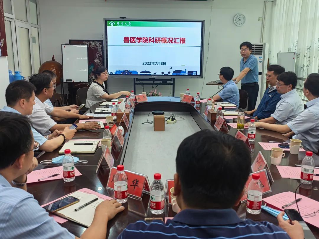 巅峰国际集团赴扬州大学开展产学研合作交流3