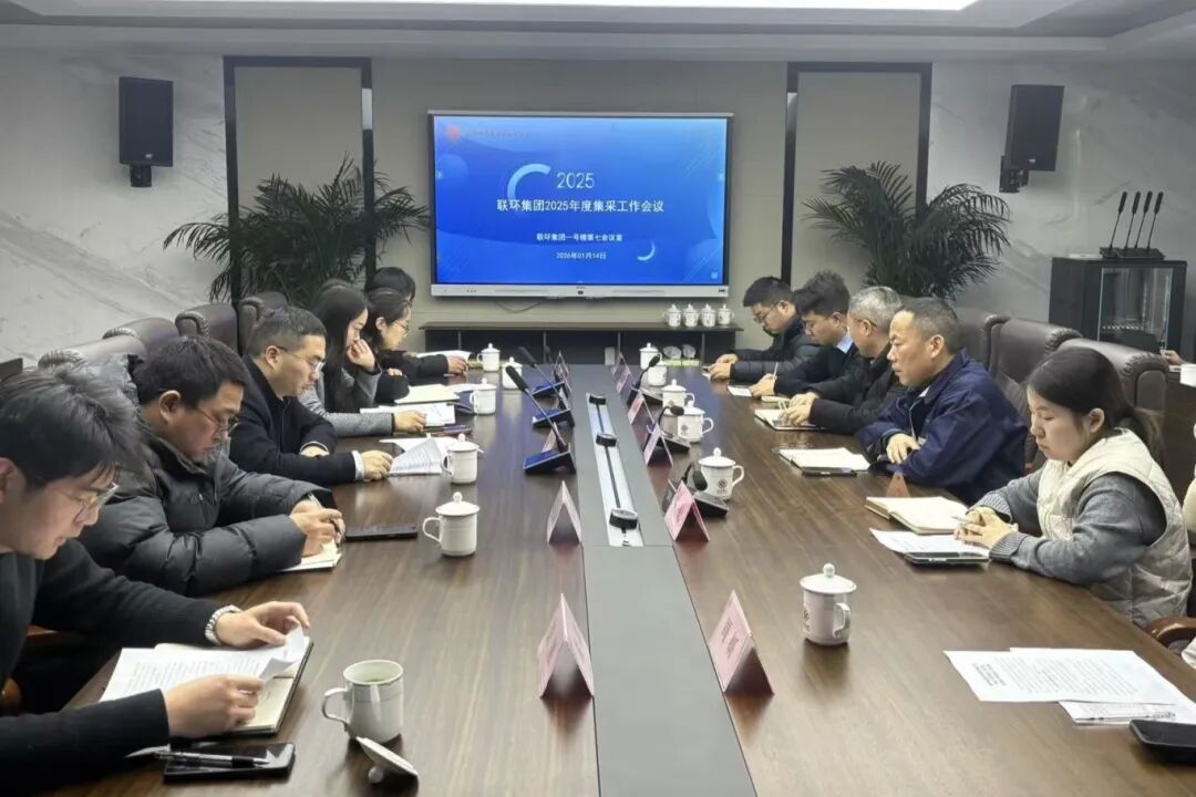 微信图片_2026-01-16_151306_437