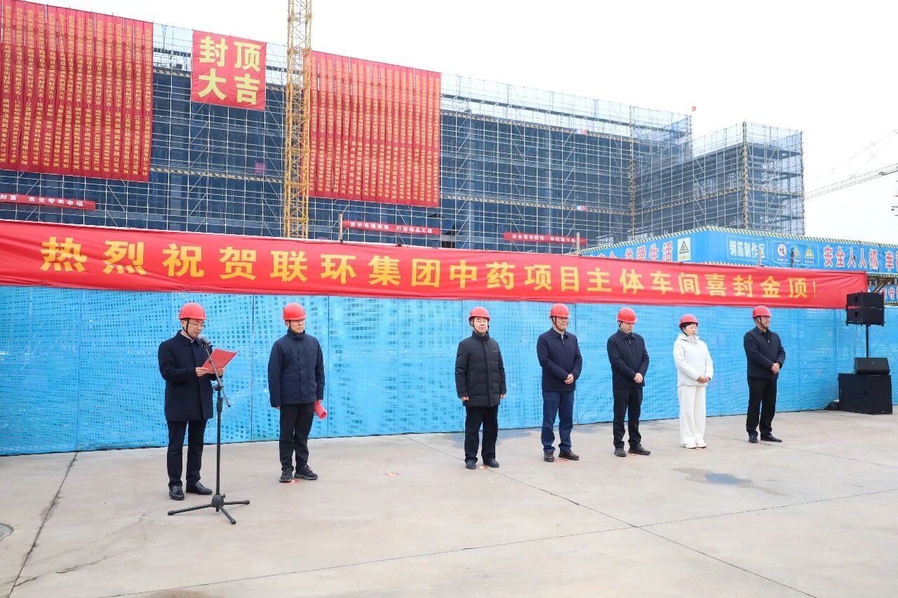 微信图片_2026-01-19_104109_177