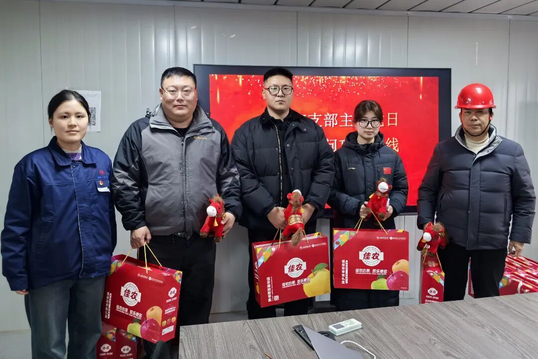 微信图片_2026-02-13_155209_677