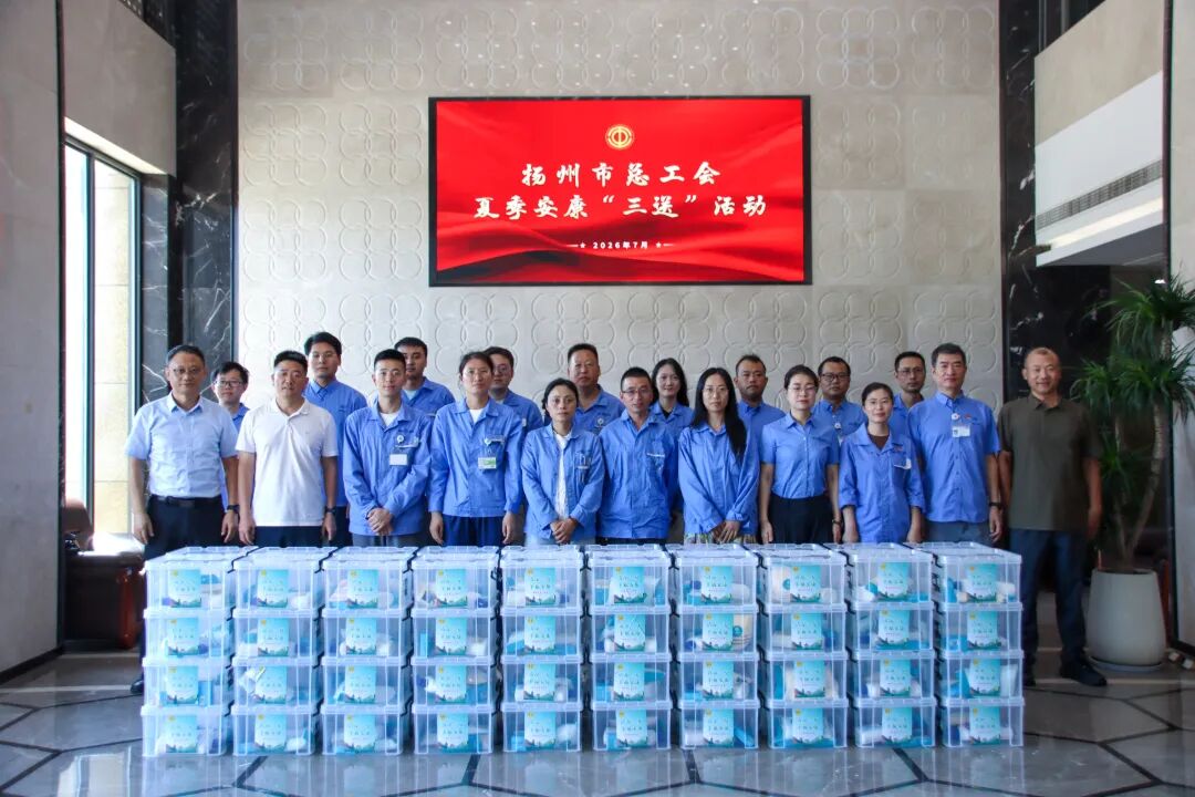 微信图片_2026-08-03_093341_221