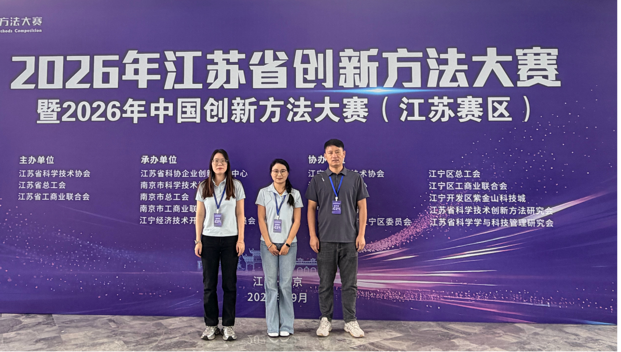 微信图片_2026-09-24_145333_971