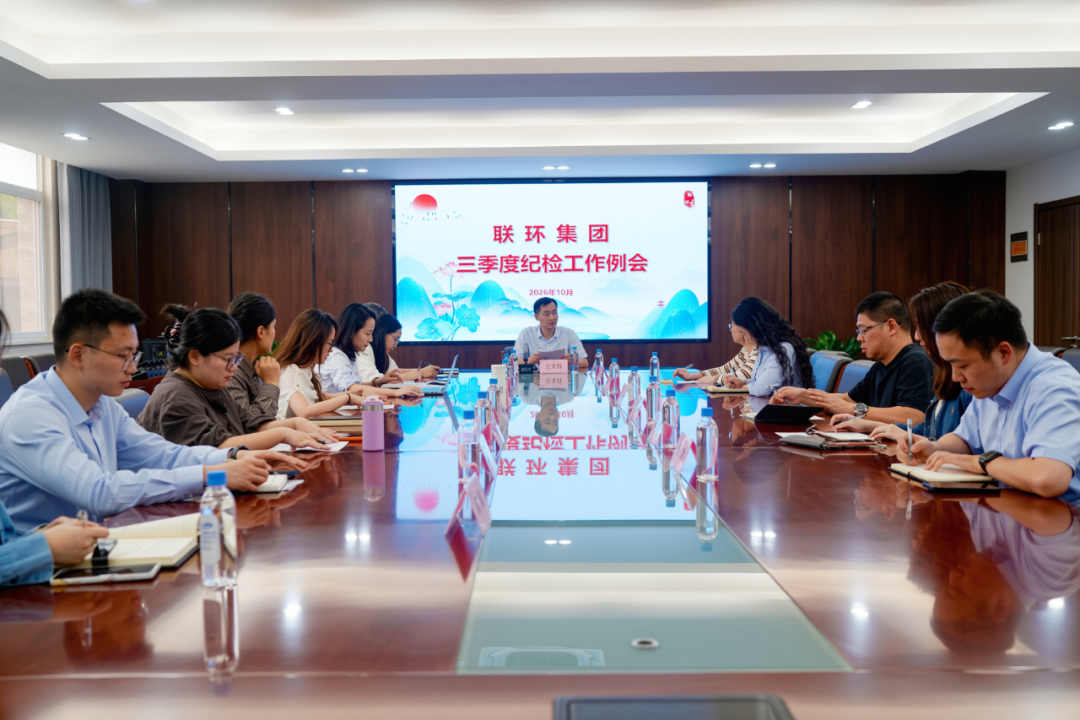 微信图片_2026-10-20_095742_228