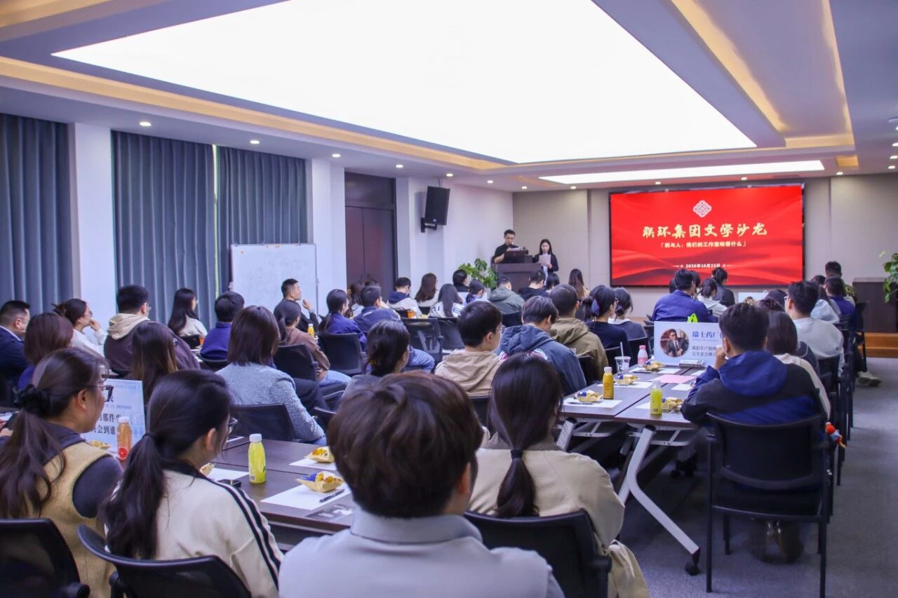 微信图片_2026-10-26_093954_173